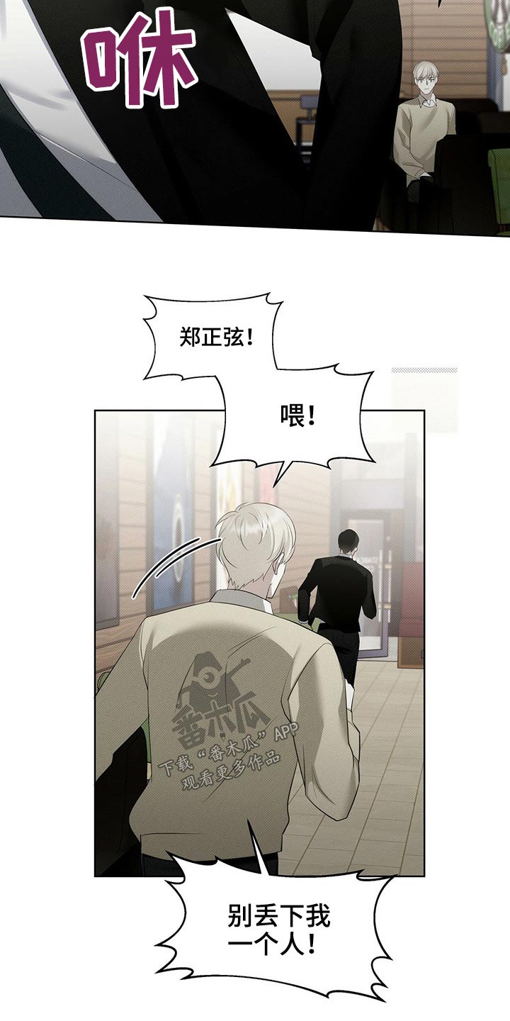 第35章：手机被抢14