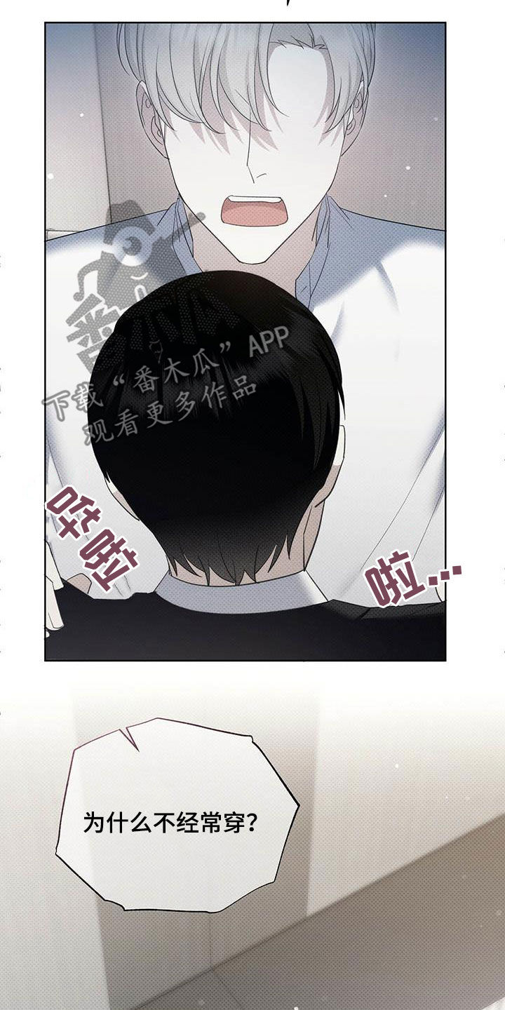 第62章：拜托喜欢我18