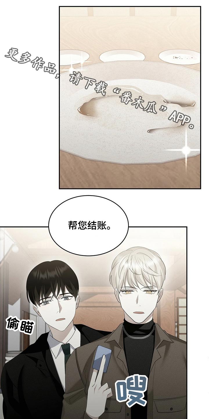 第27章：付账0