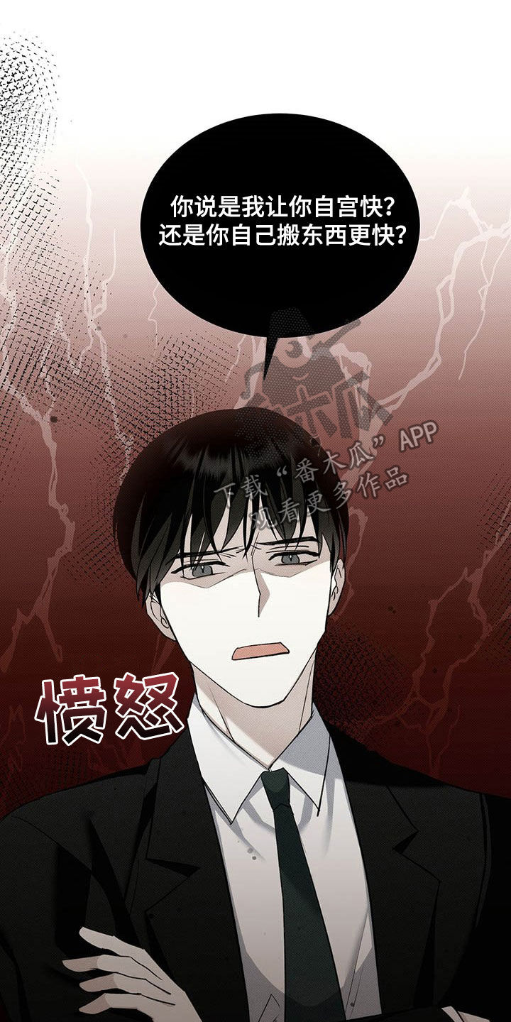 第16章：补品7