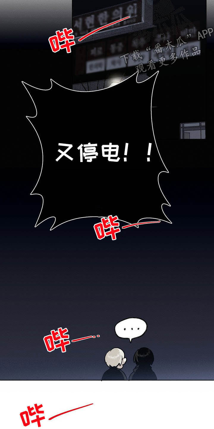 第17章：重蹈覆辙12