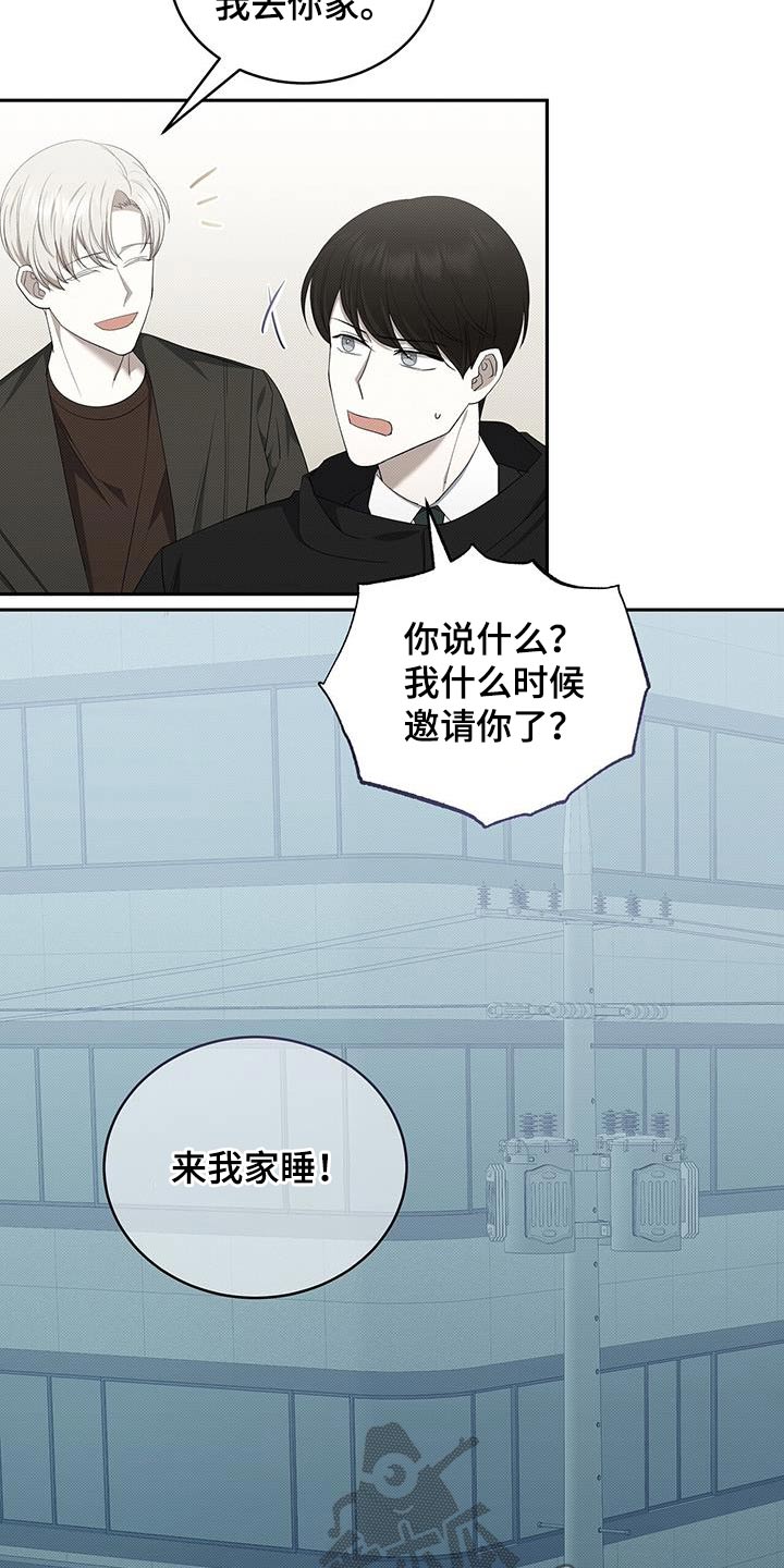 第72章：邀请16