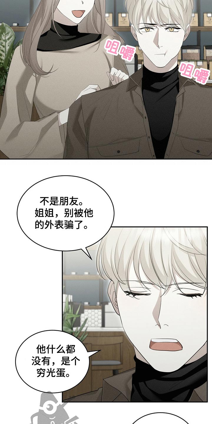 第29章：离开12
