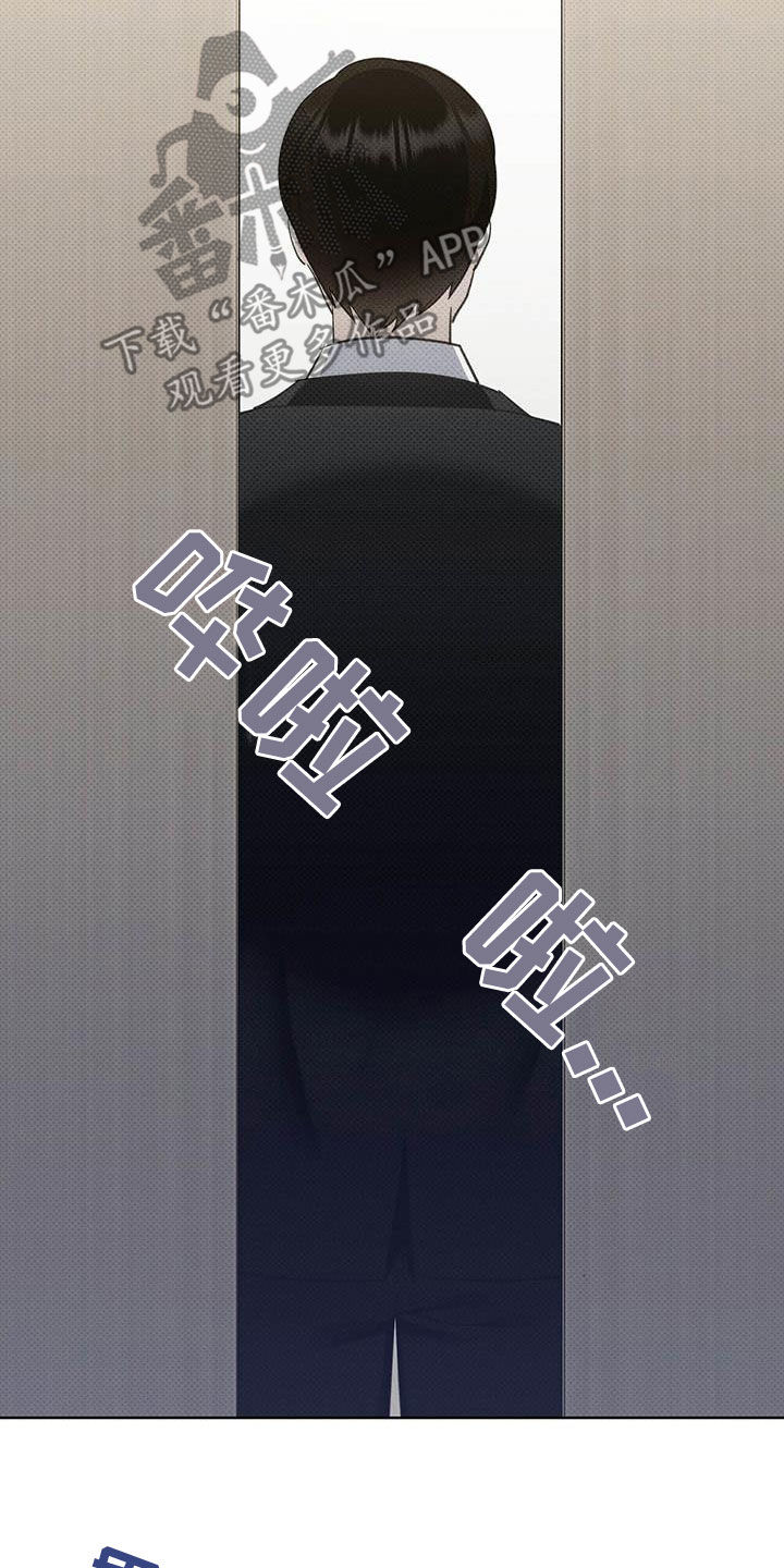 第61章：你很坏6