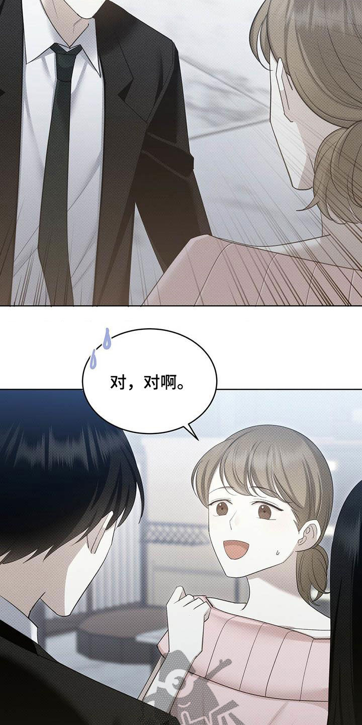 第54章：人渣4