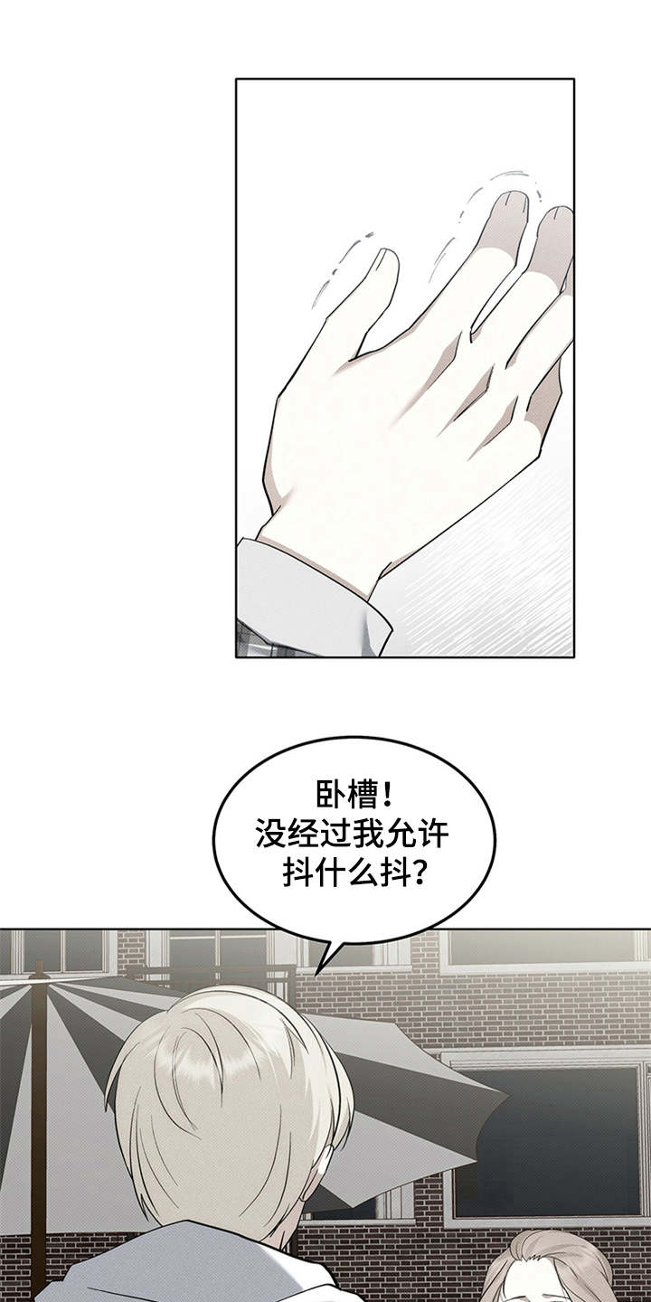 第10章：回想5