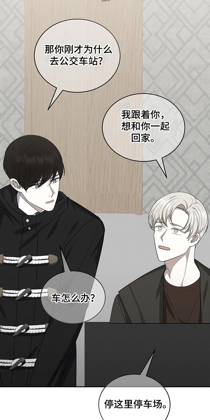 第71章：调查15