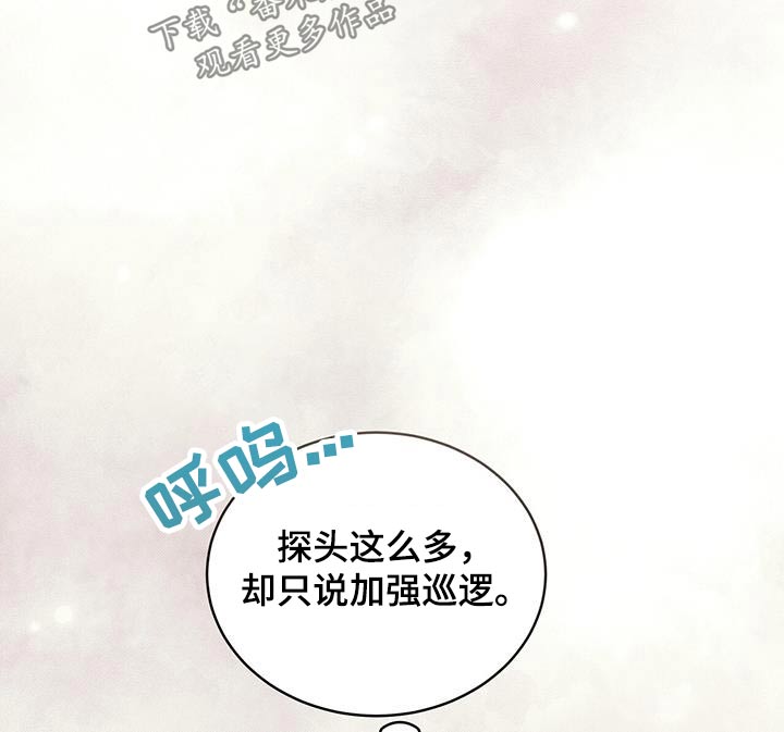 第72章：邀请21