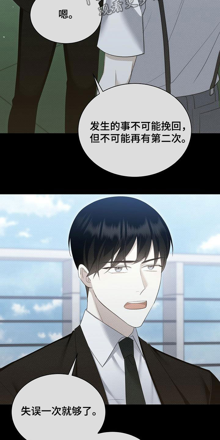 第58章：一次就够了18