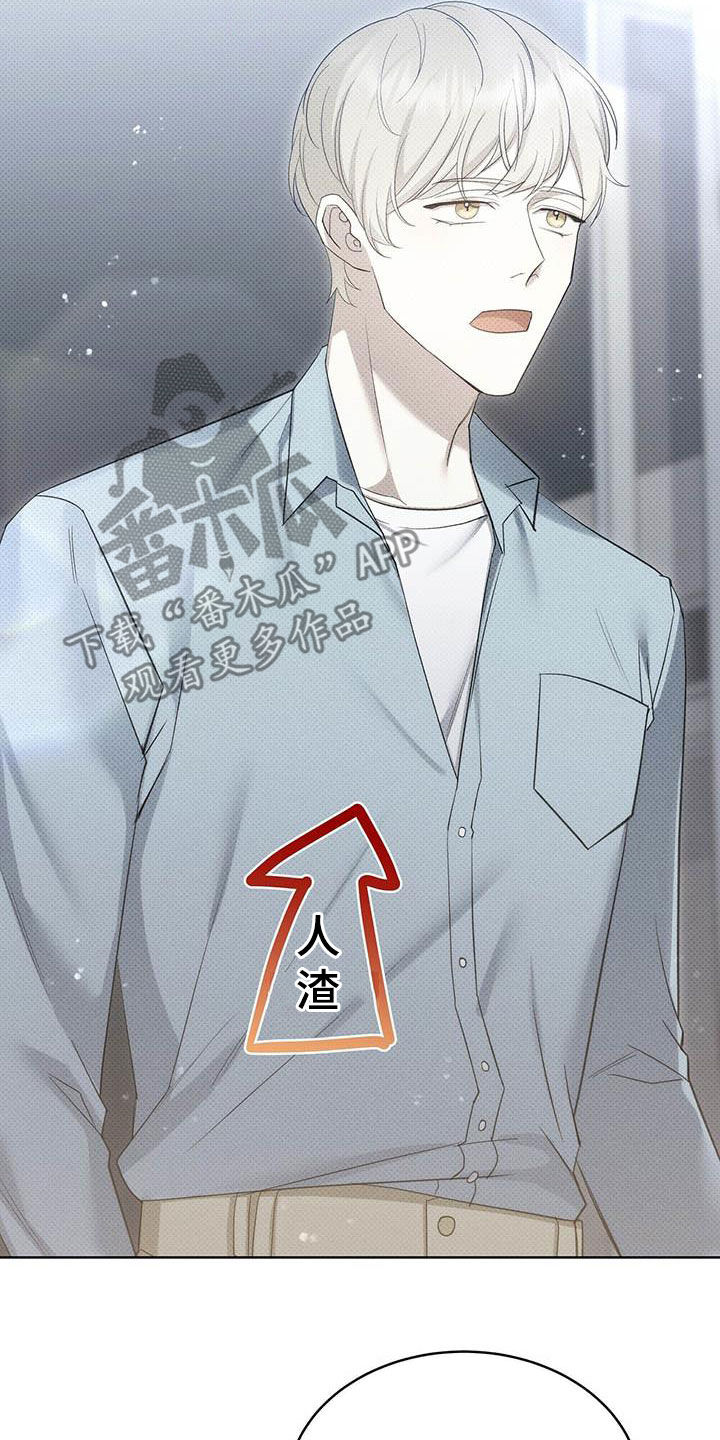 第54章：人渣7