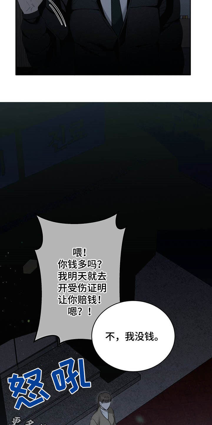 第18章：等待17