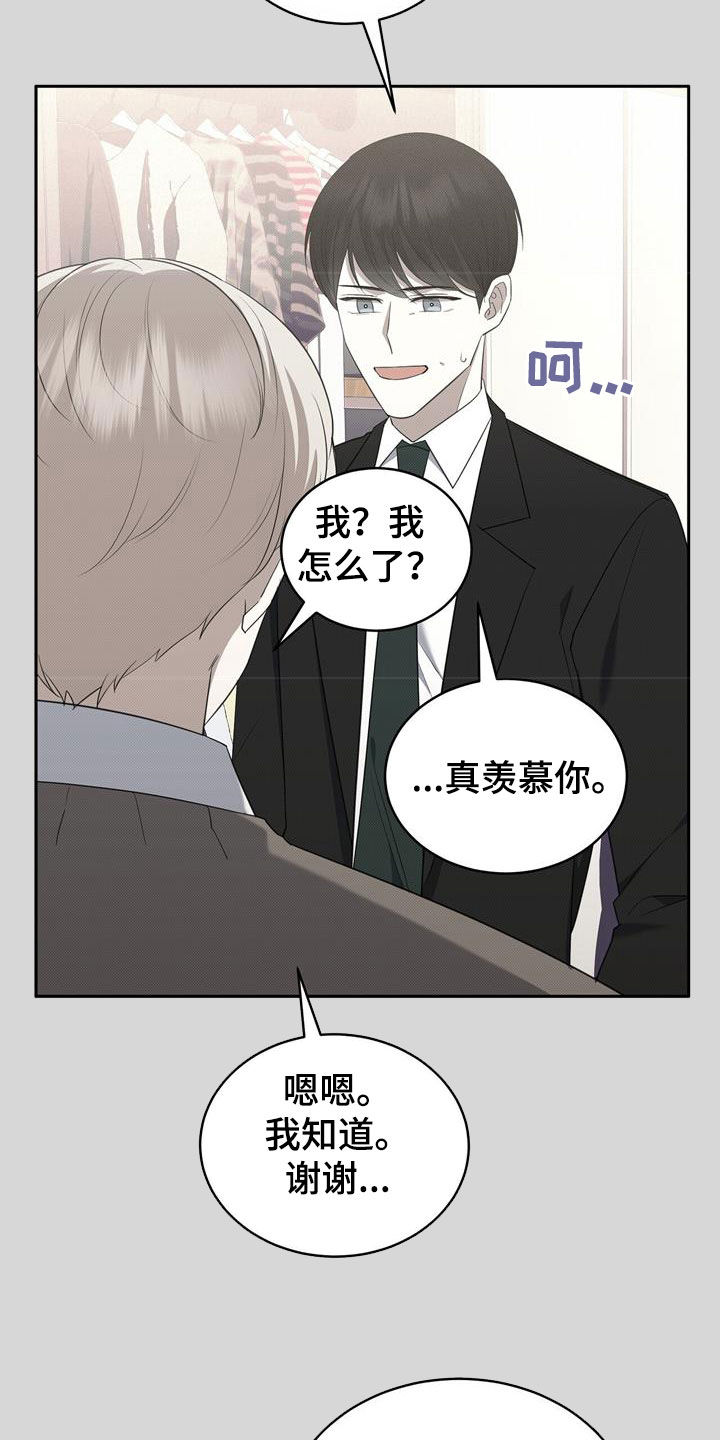 第65章：矜持21