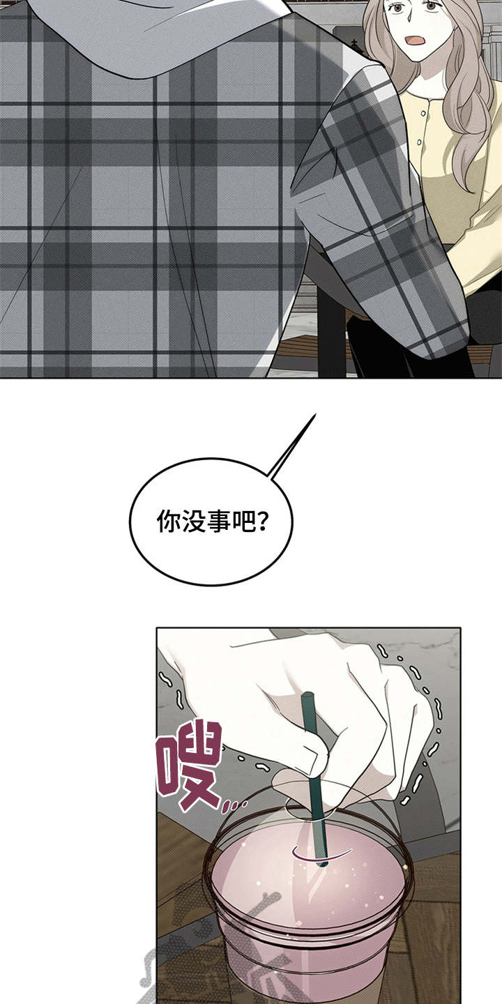 第10章：回想6