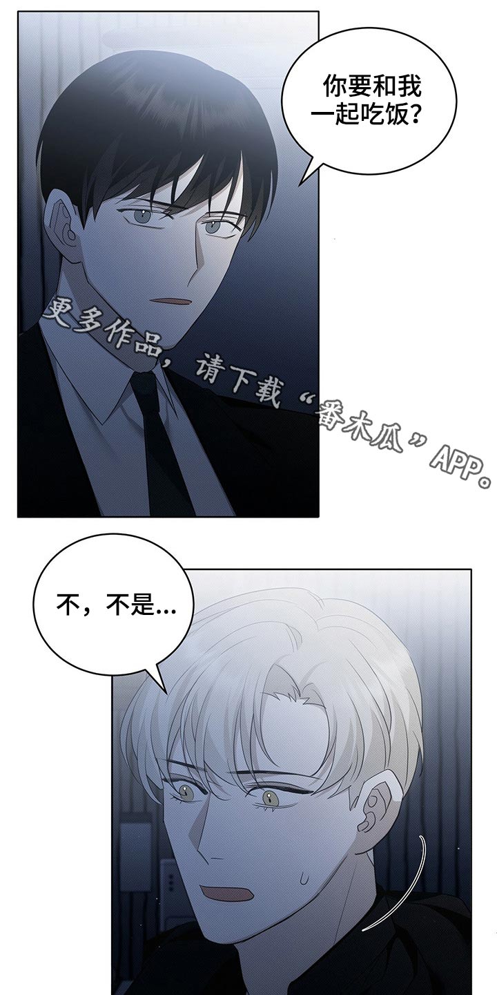 第24章：出去0