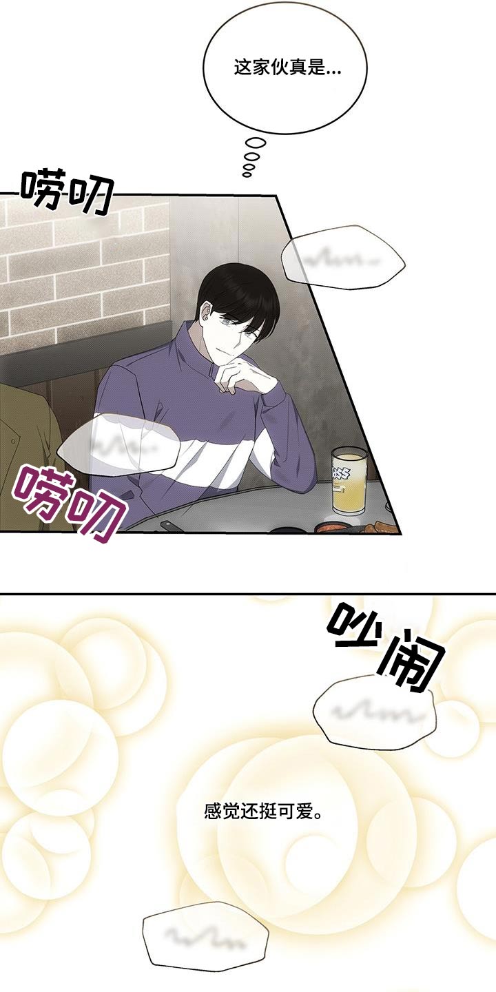 第77章：陪在我身边23