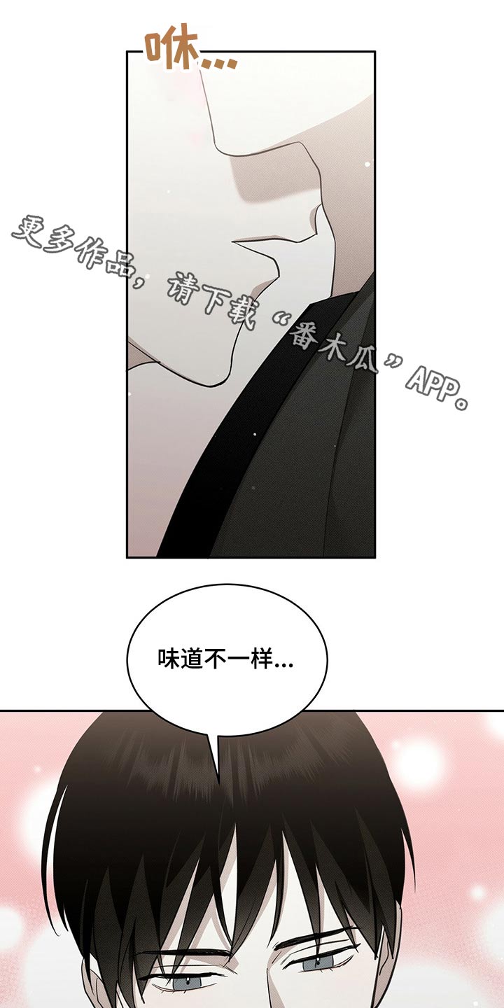 第32章：想不明白0