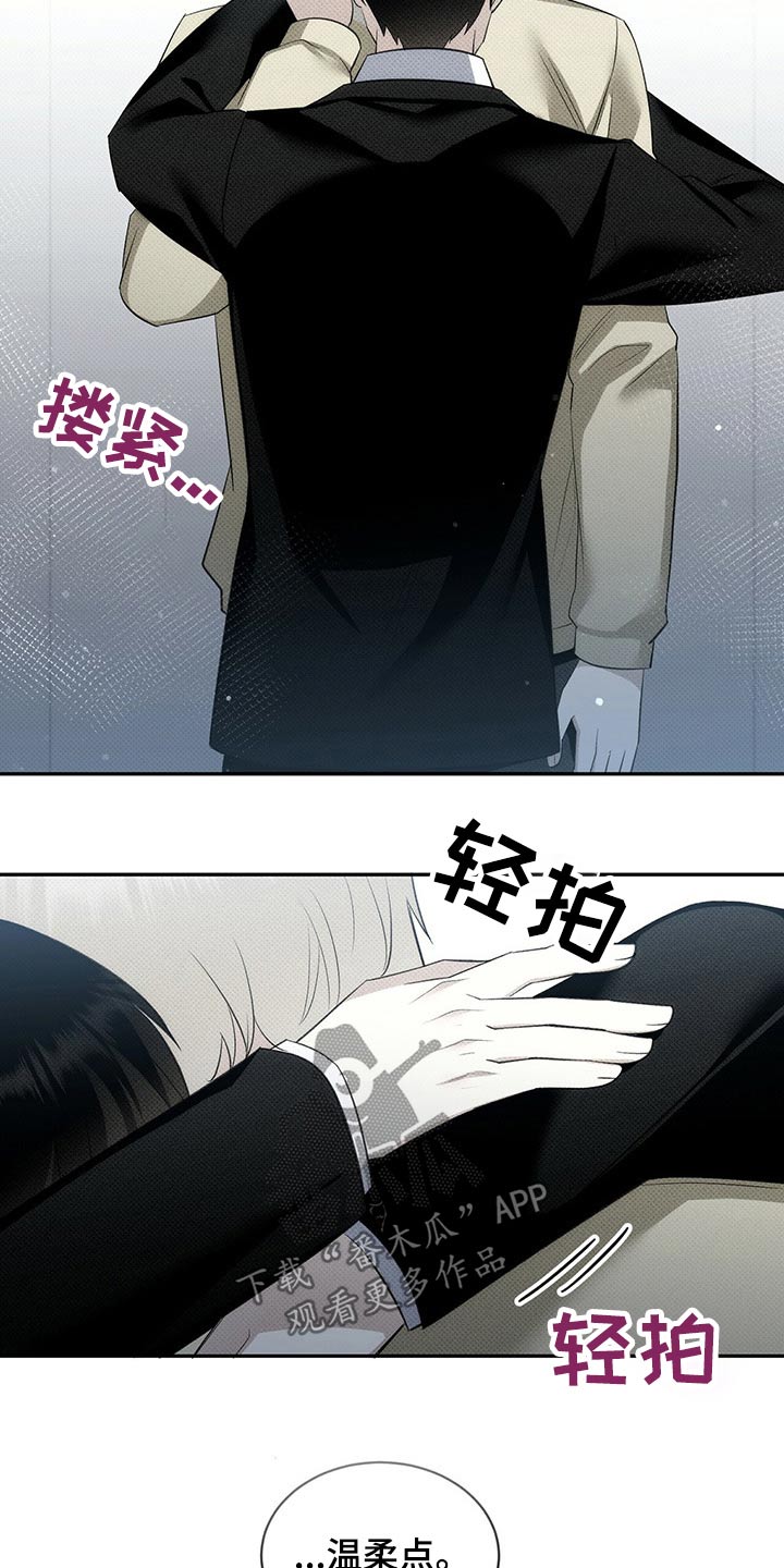 第38章：不可能1