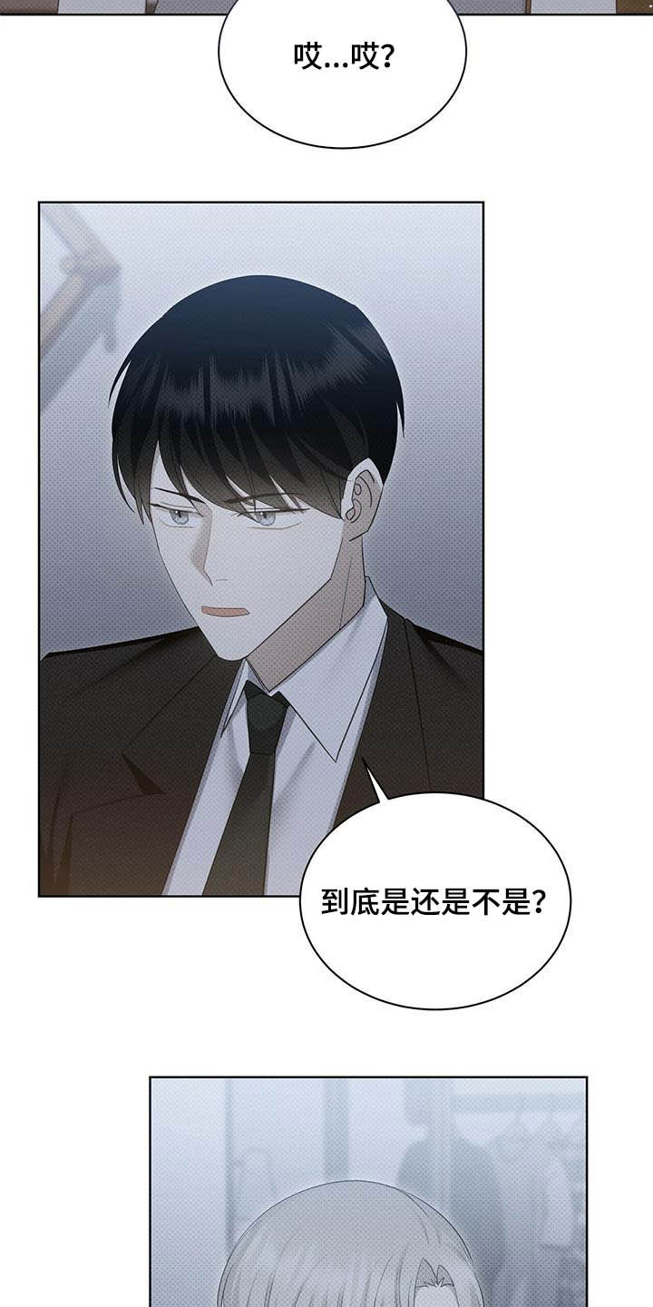 第57章：闭嘴1