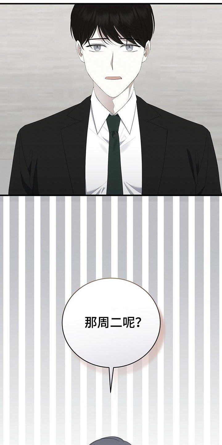 第84章：最后一次25