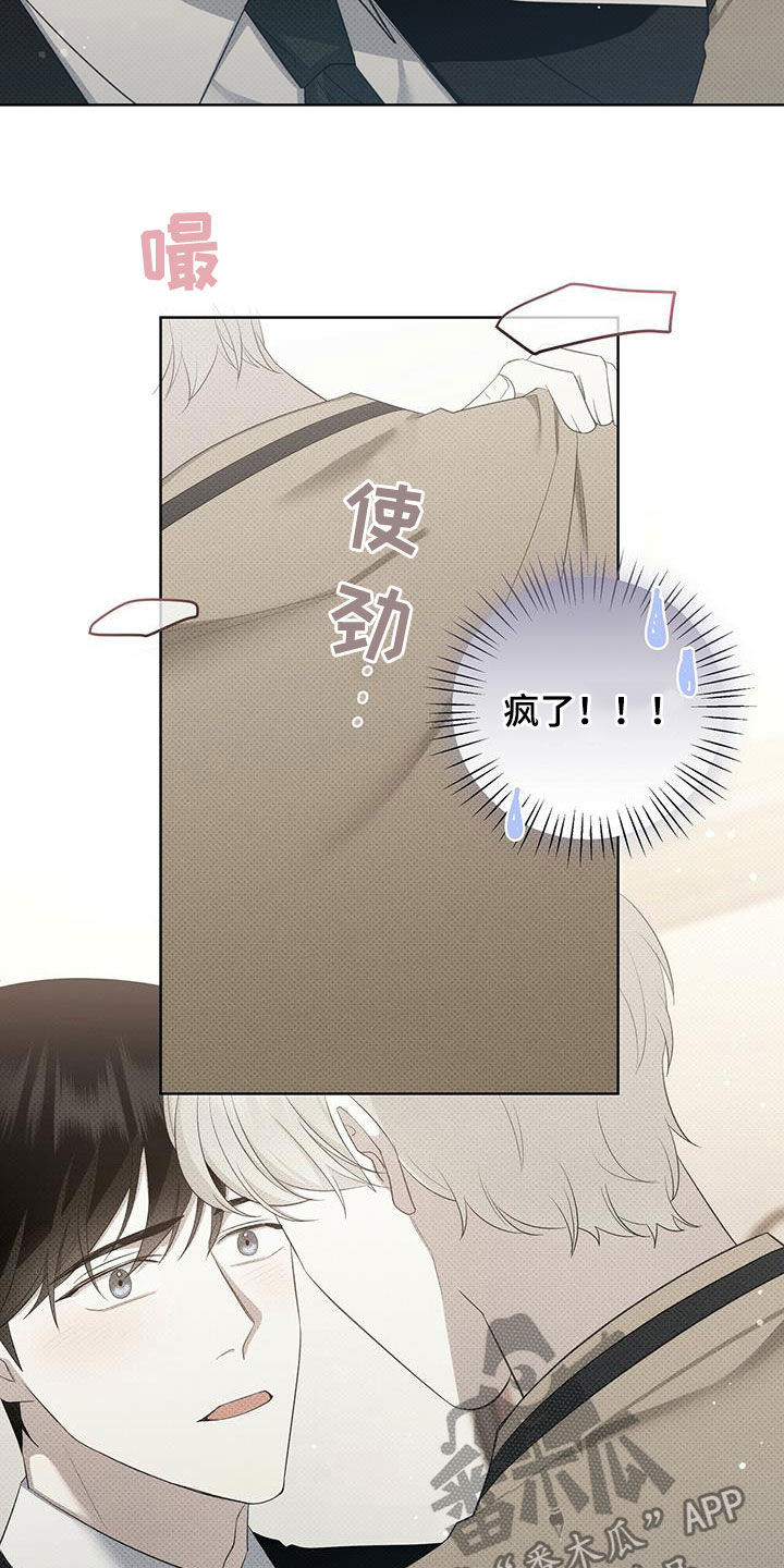 第45章：非常喜欢14