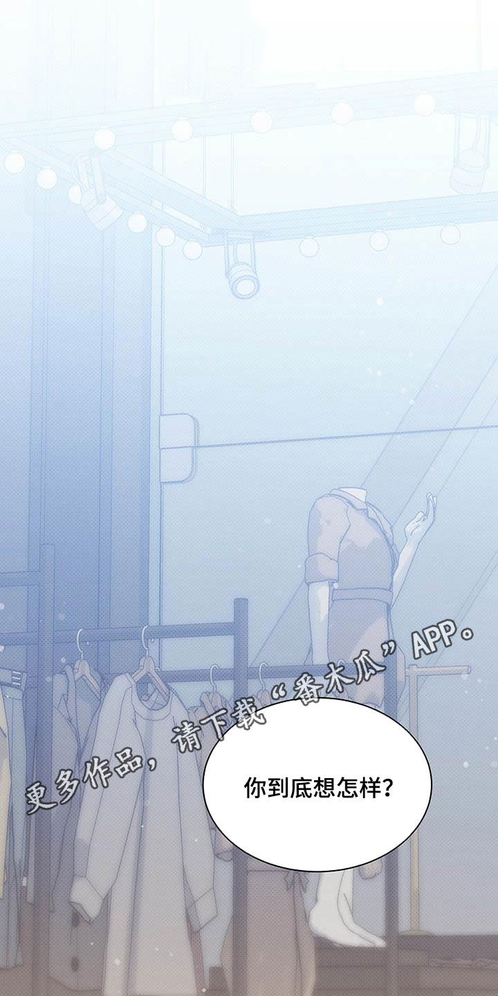 第55章：淤青0