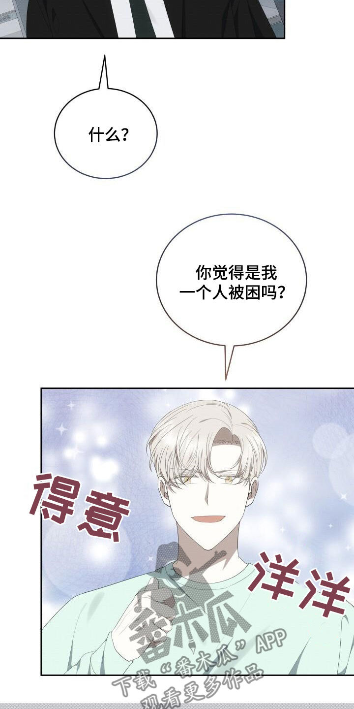 第88章：好时机9