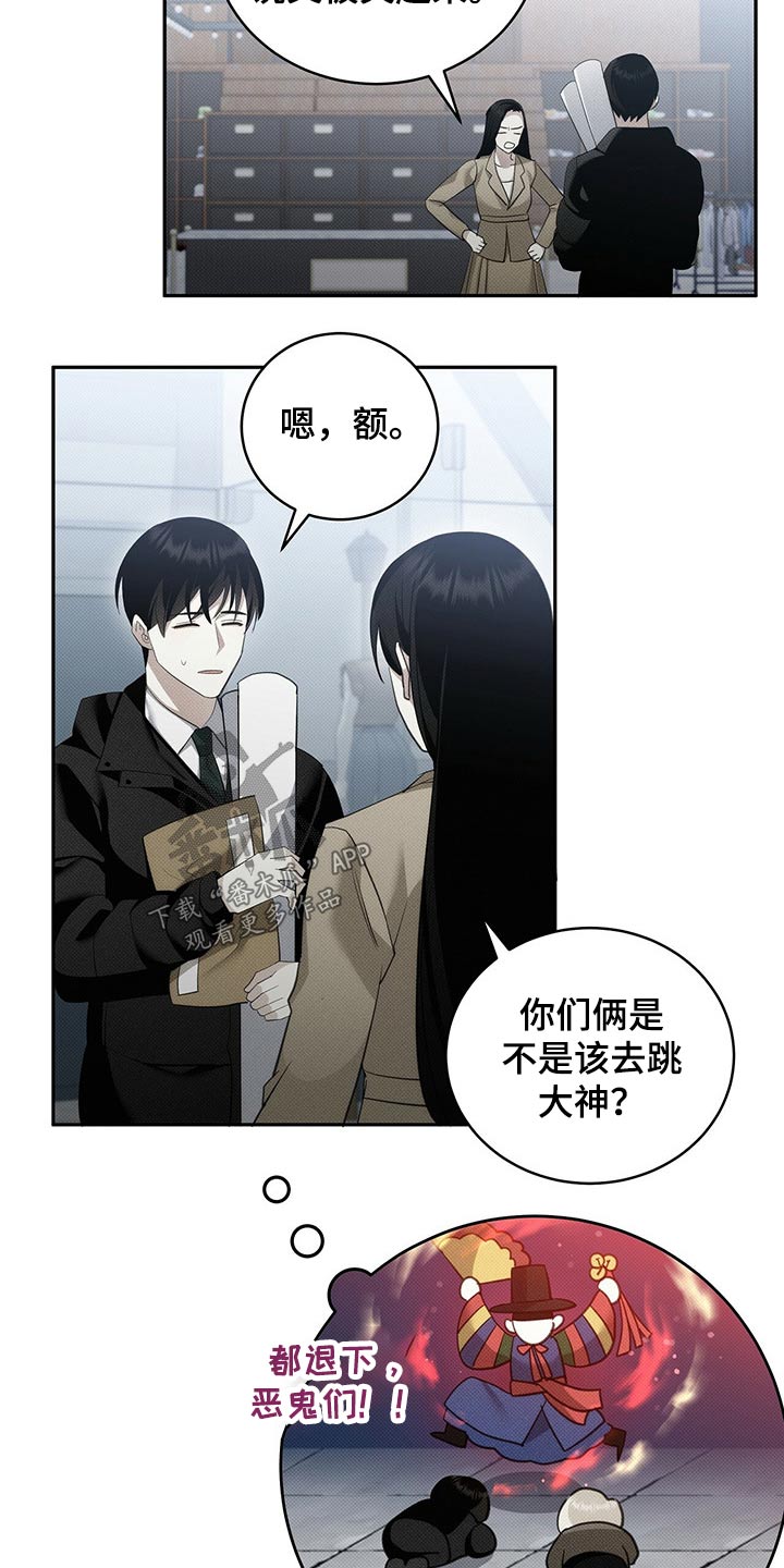 第25章：寄件3