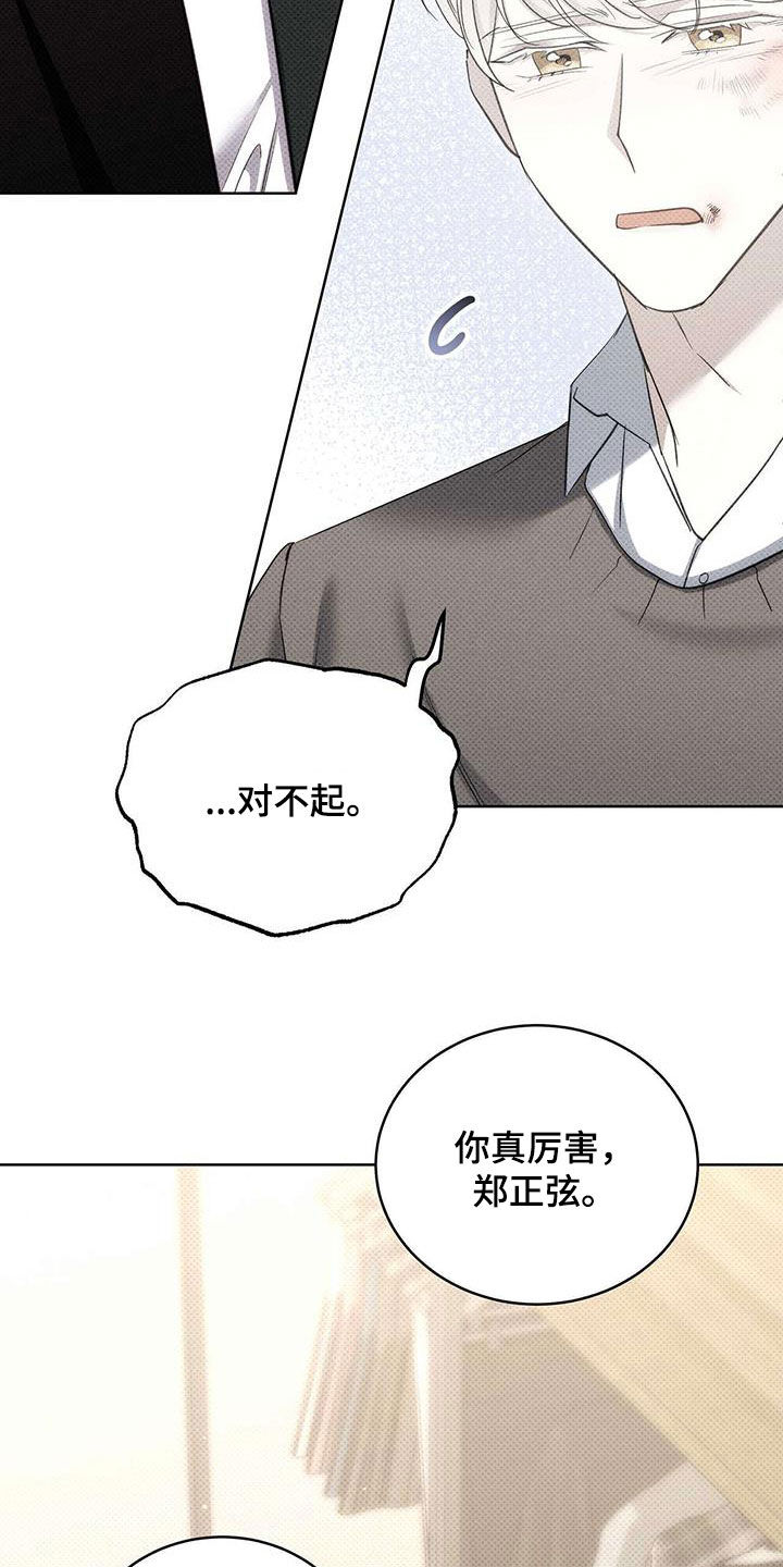 第64章：表白8