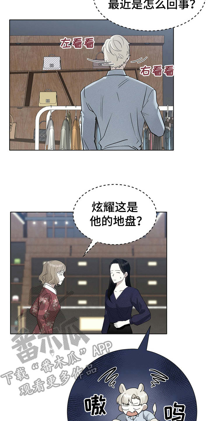 第11章：又来了12