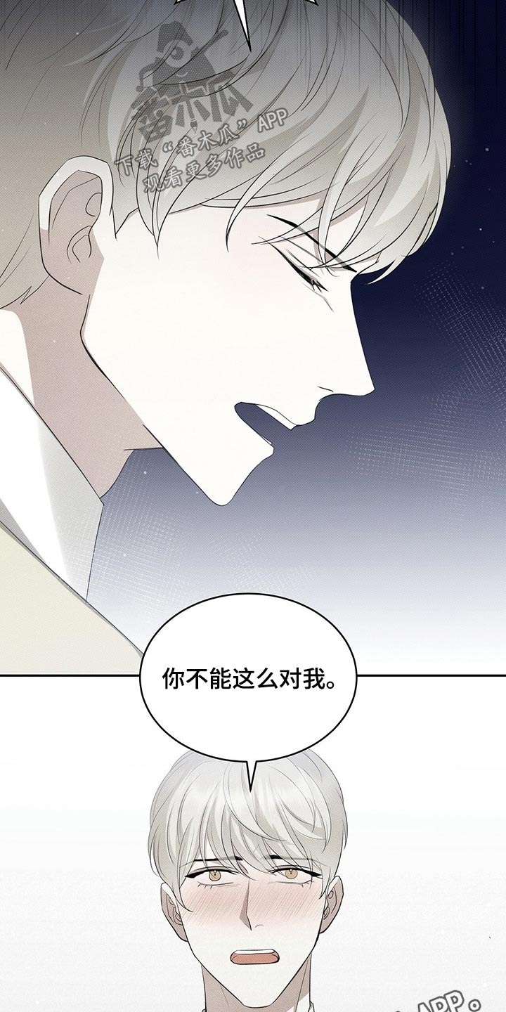 第33章：弟弟妹妹18