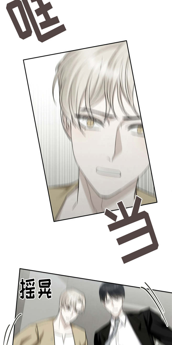 第2章：电梯故障15