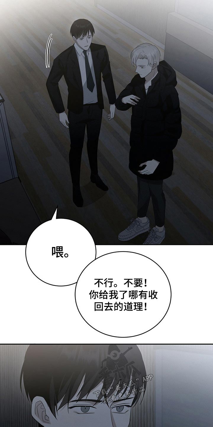 第19章：天冷11