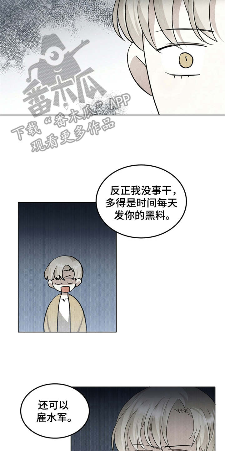 第8章：添堵12