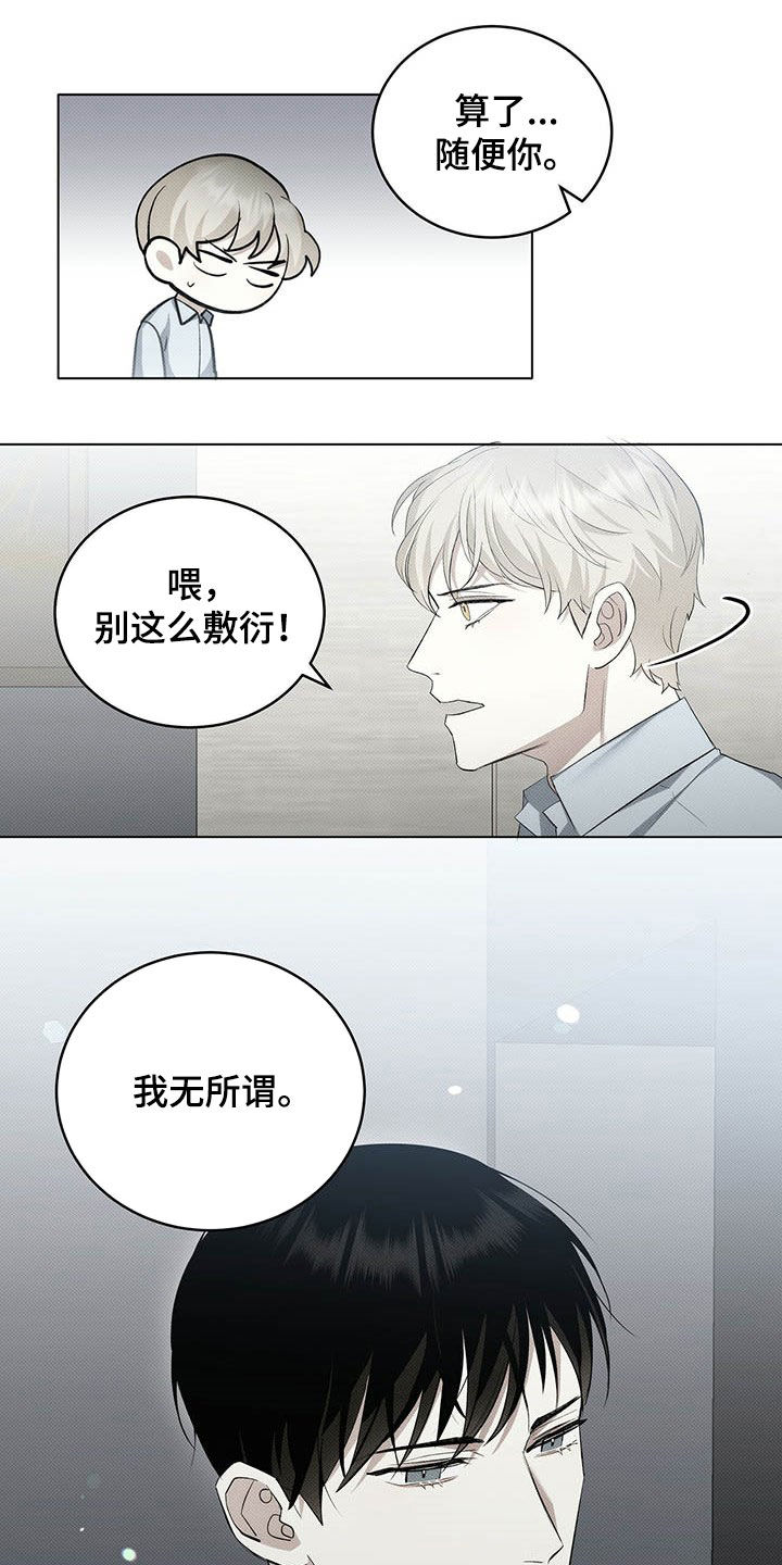 第14章：称呼9