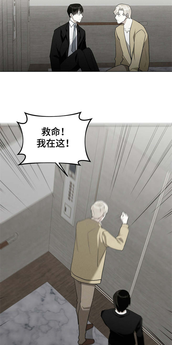 第9章：诉苦4