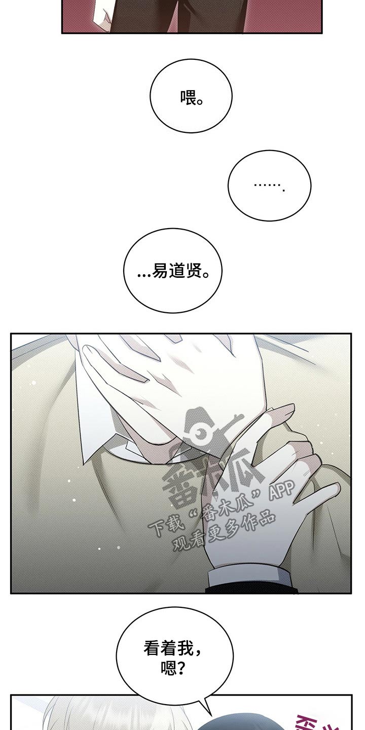 第38章：不可能15