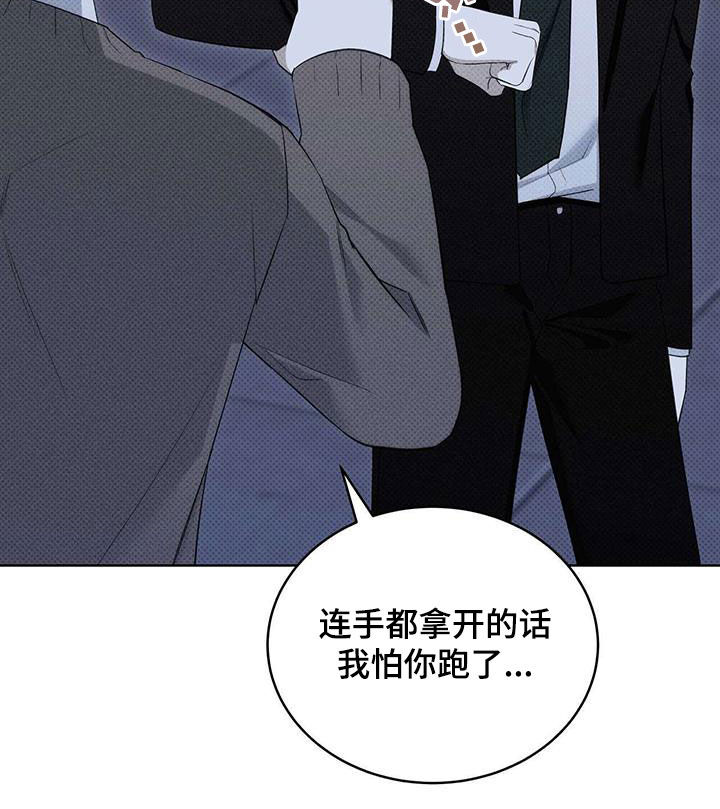 第63章：否认20