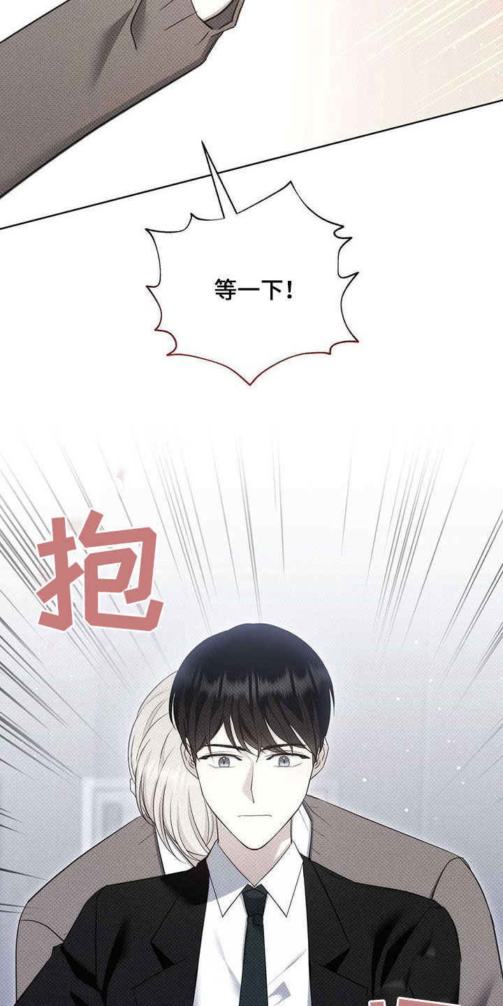 第63章：否认12