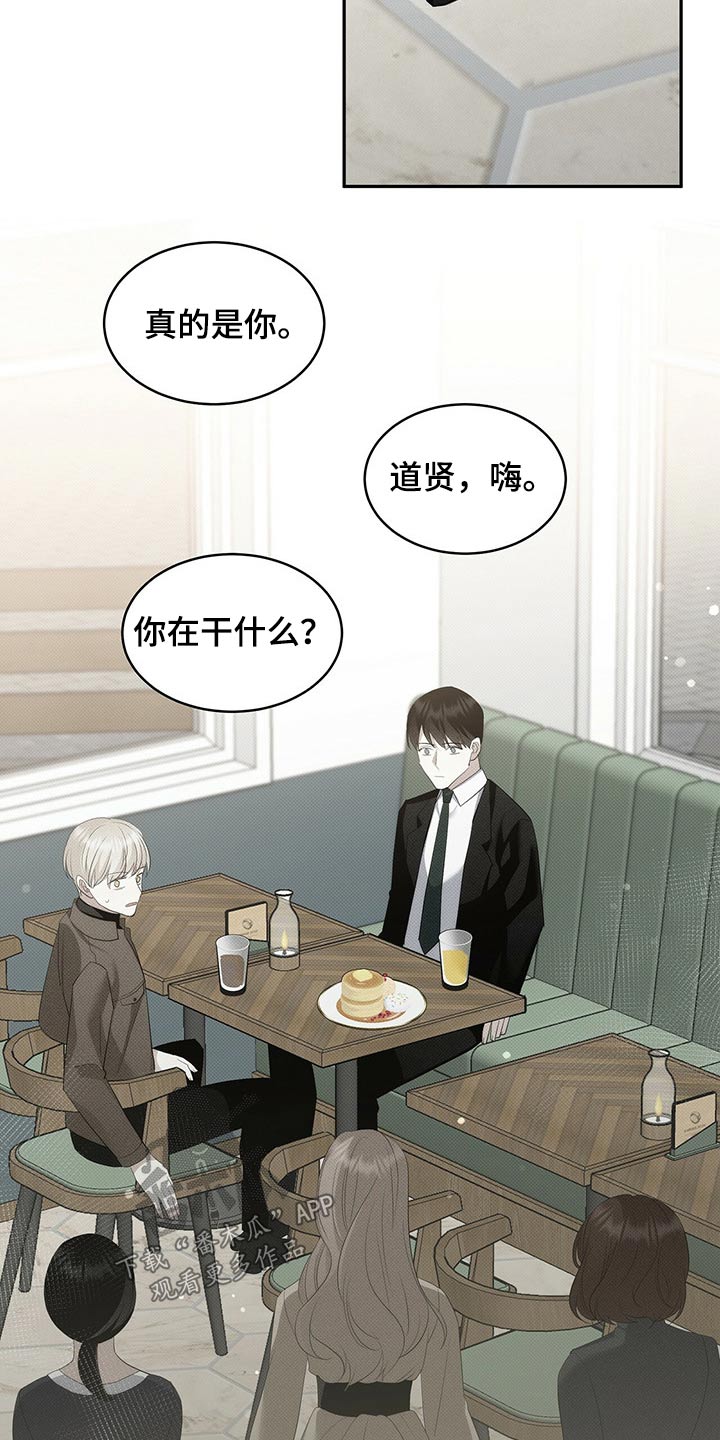 第28章：朋友7
