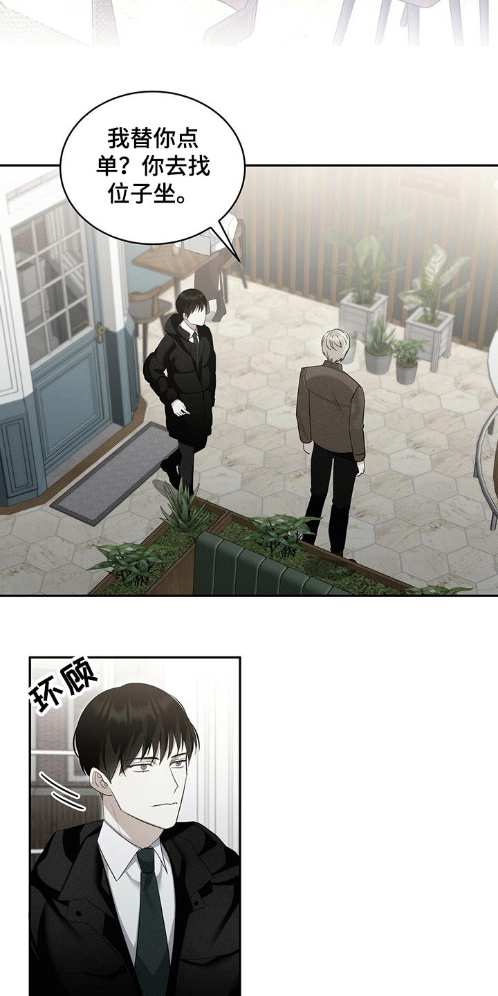 第27章：付账10
