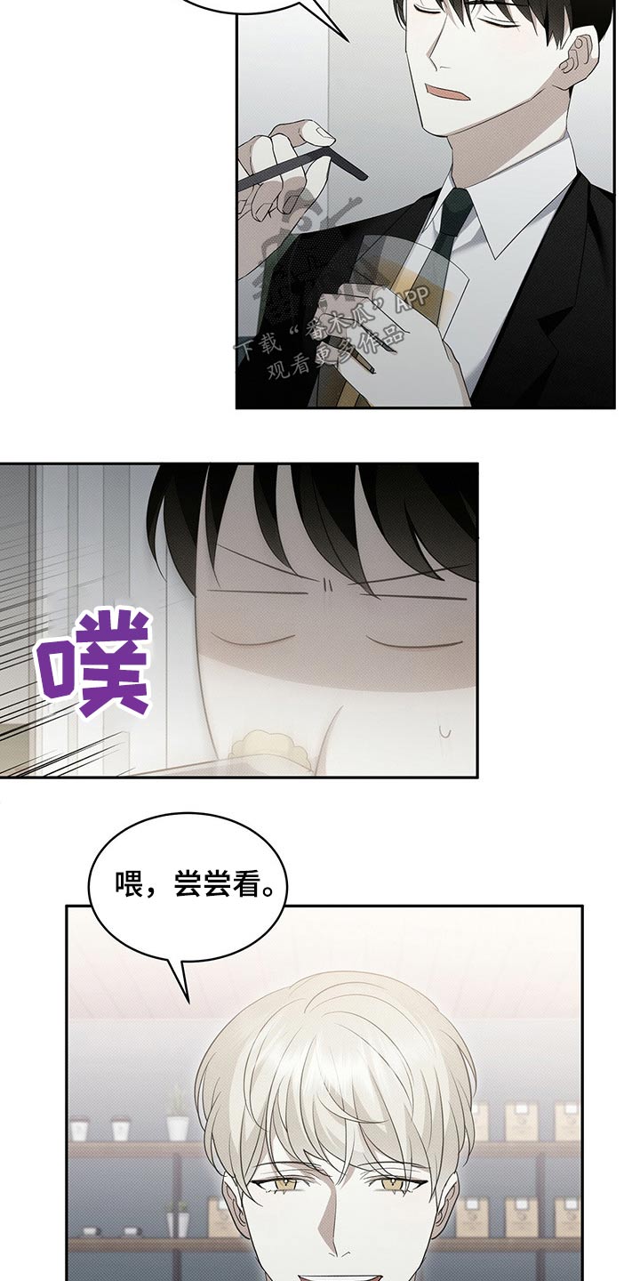 第28章：朋友2