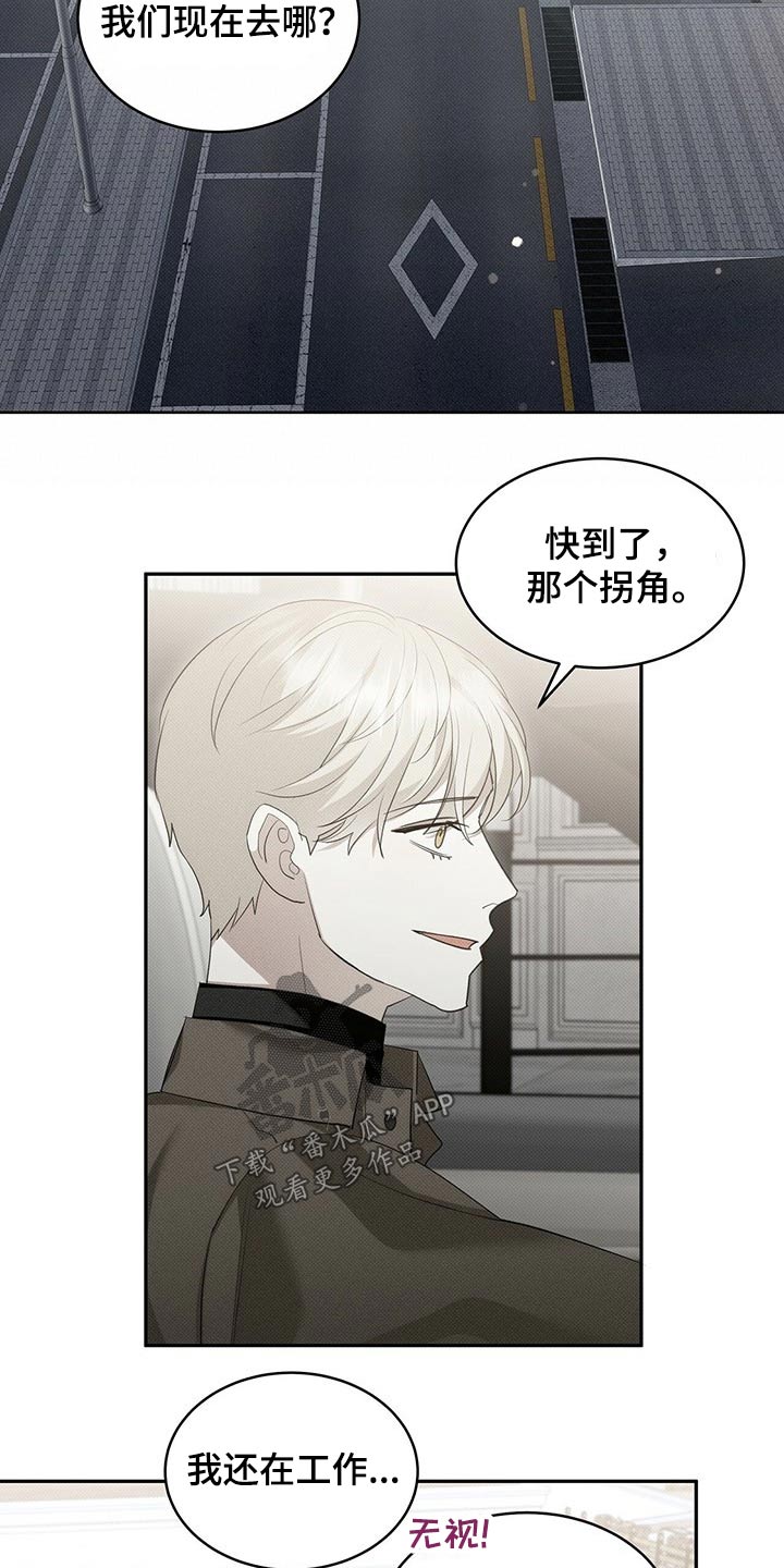 第27章：付账6