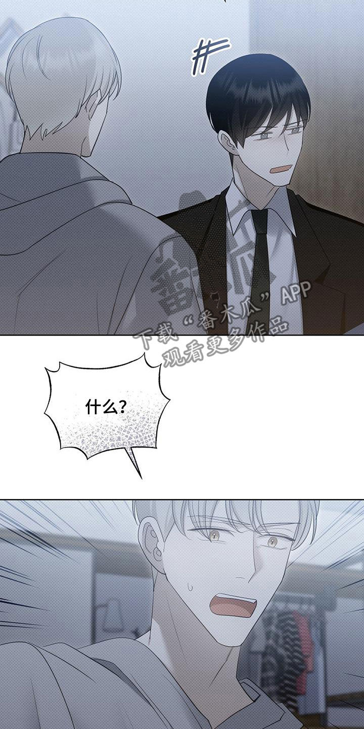 第58章：一次就够了8