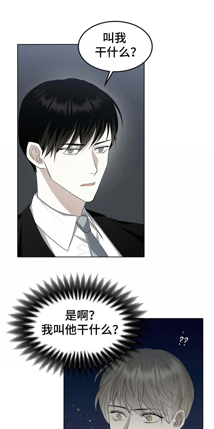 第12章：单纯5