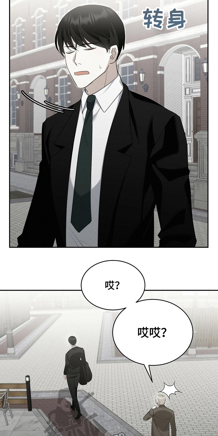 第30章：东西14