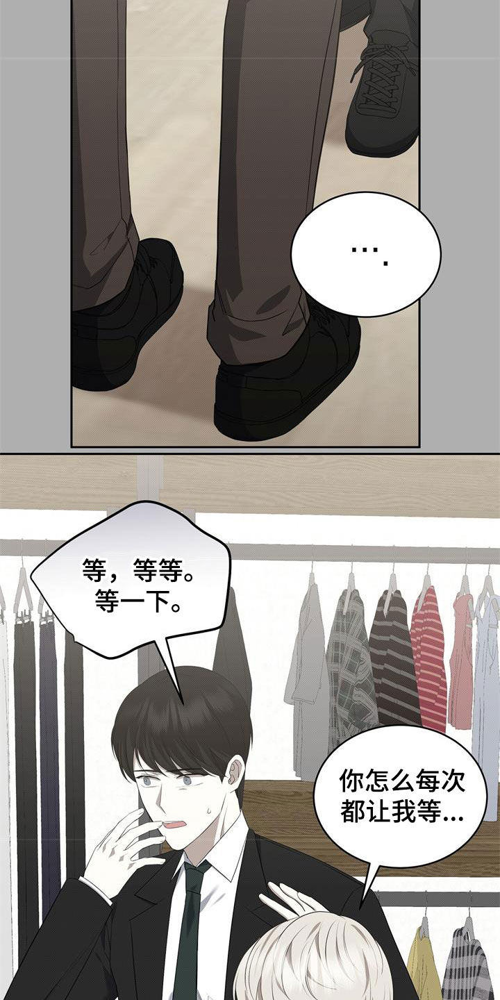 第66章：门打不开2
