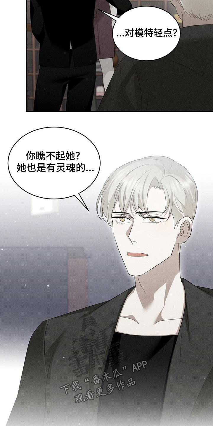 第31章：小声14