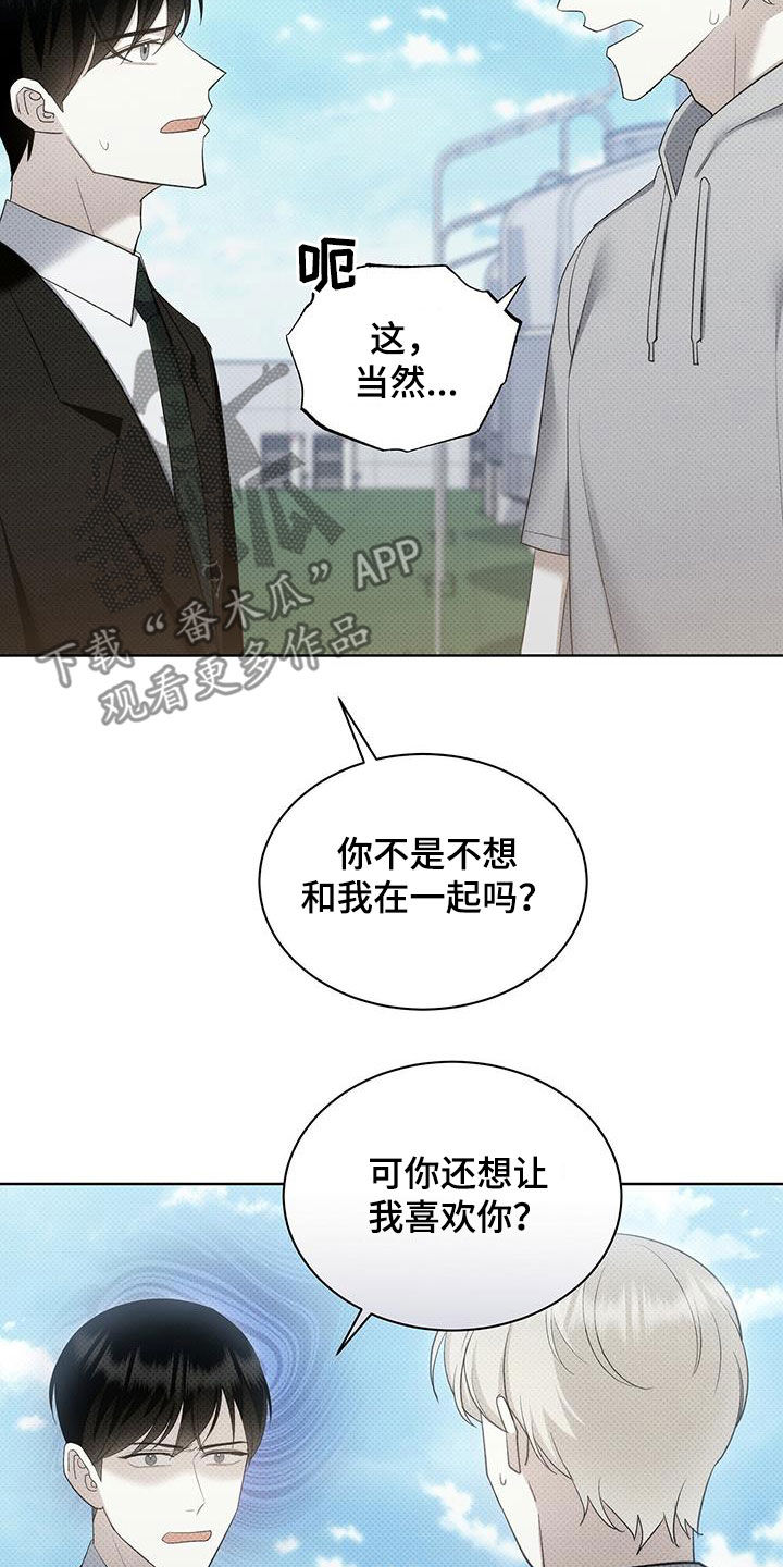 第59章：不想被讨厌17