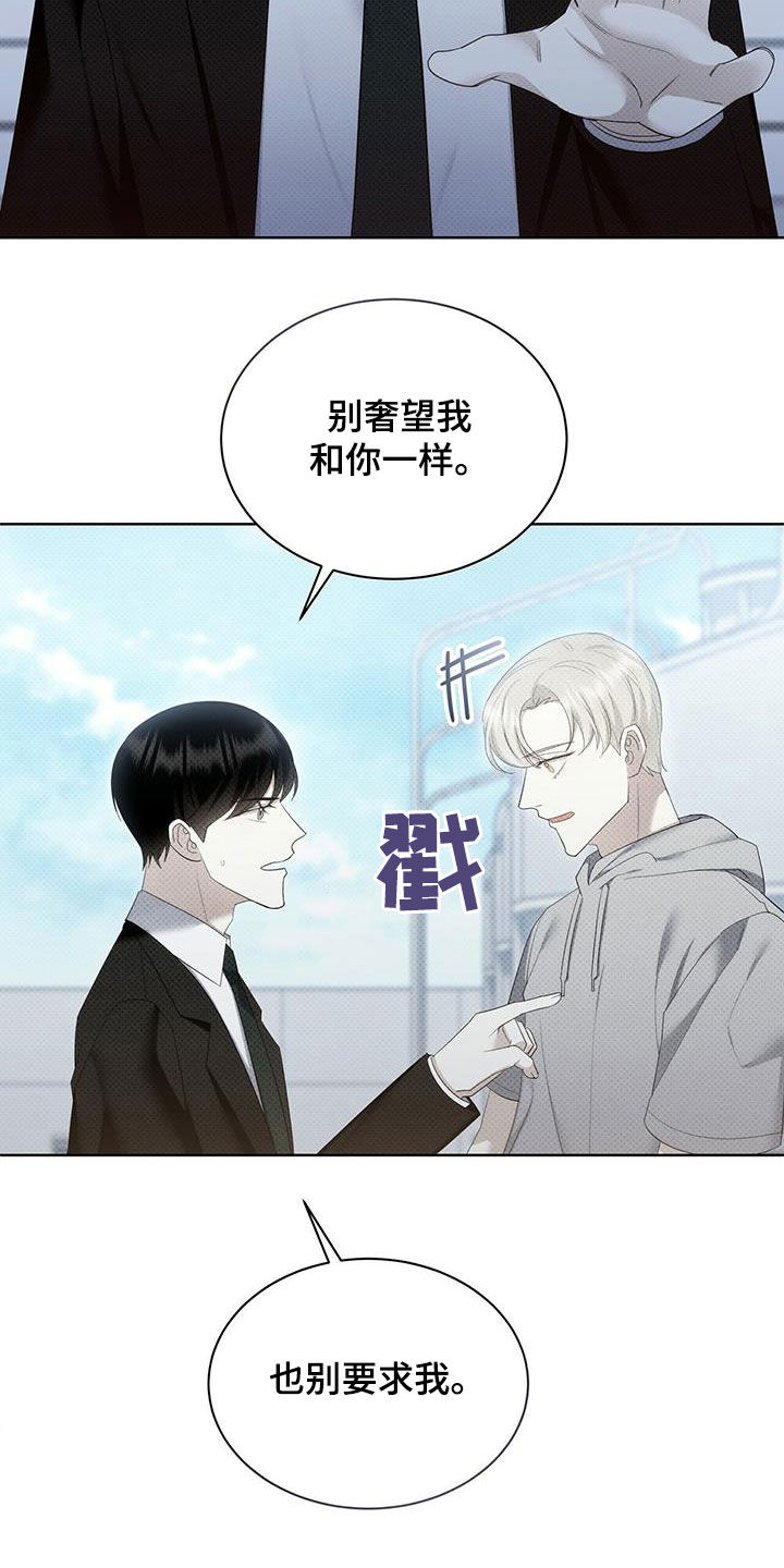 第59章：不想被讨厌22