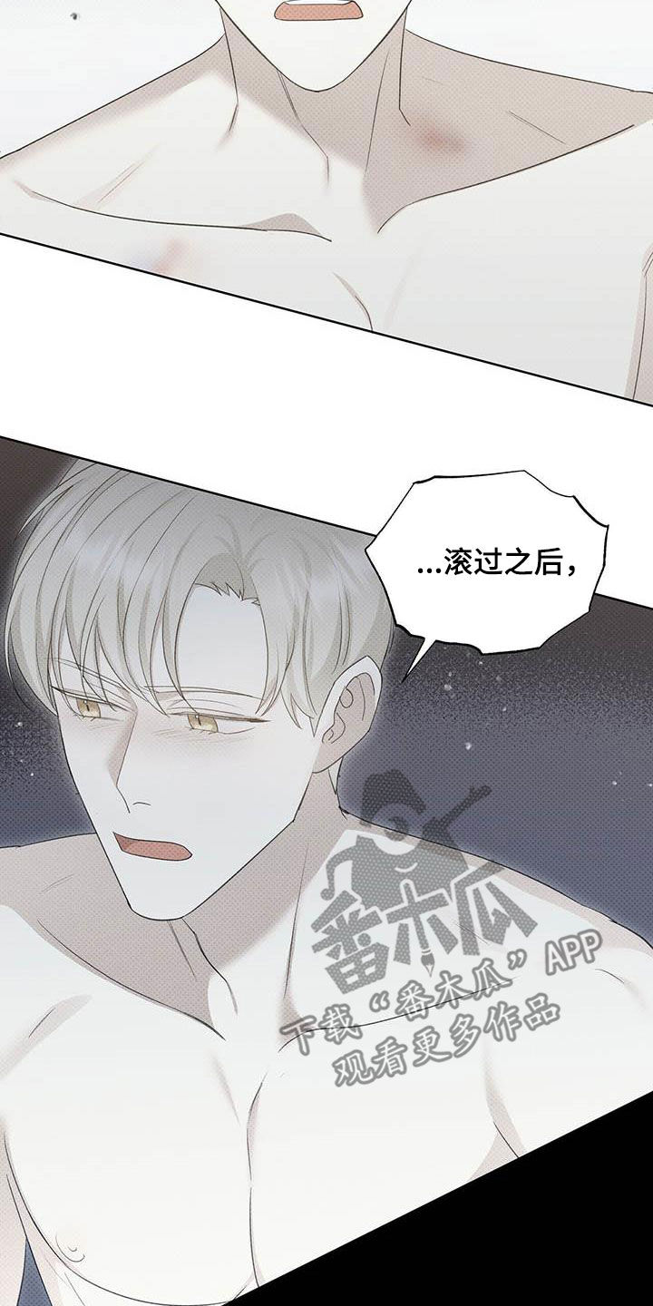 第53章：朋友的事24